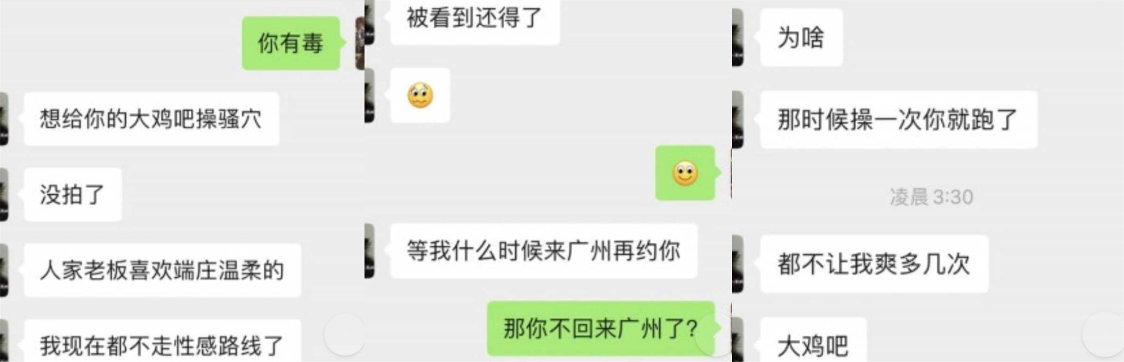 拿下夜场优质美女为了业绩化身母狗跟金主口交啪啪 拿下夜场优质美女为了业绩化身母狗跟金主口交啪啪