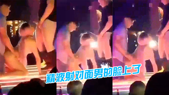 精液射对面男的脸上了哈哈哈 精液射对面男的脸上了哈哈哈