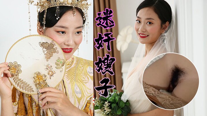 【迷奸嫂子】大哥不在家灌醉迷人的嫂子偷偷的脱下她的内裤干她的小黑鲍