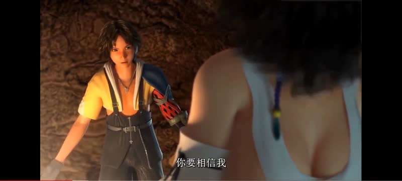 3D最終幻想 純愛尤娜~1#動漫#3D