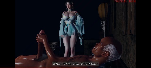 3D国语剧情 火域主母萧薰儿偷情14动漫3D