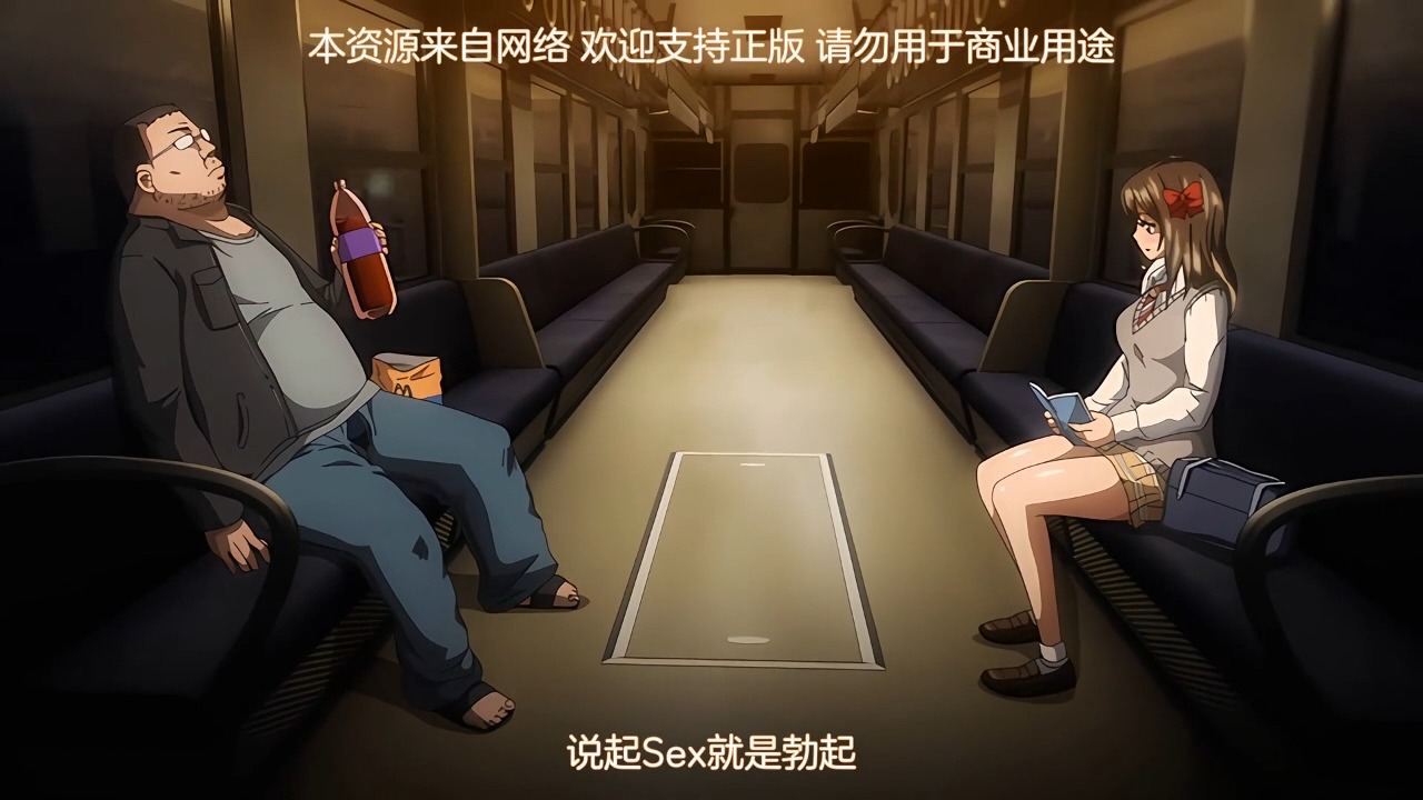 無人駅 The Animation 1番ホーム 中文字幕动漫