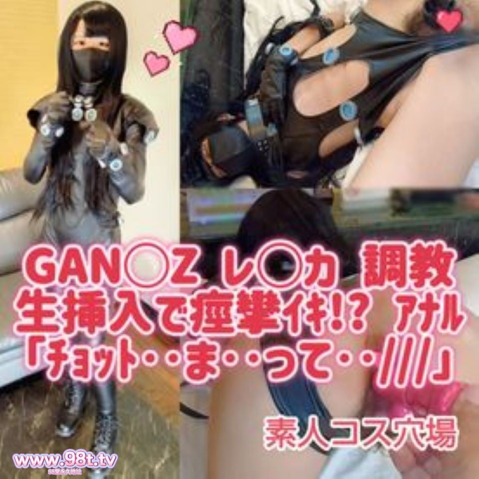 FC2PPV-4802788- #17 ＧＡＮ〇Ｚレ〇カ ボーイッシュ彼女に初生挿入でガチ膣けいれんイキ♡